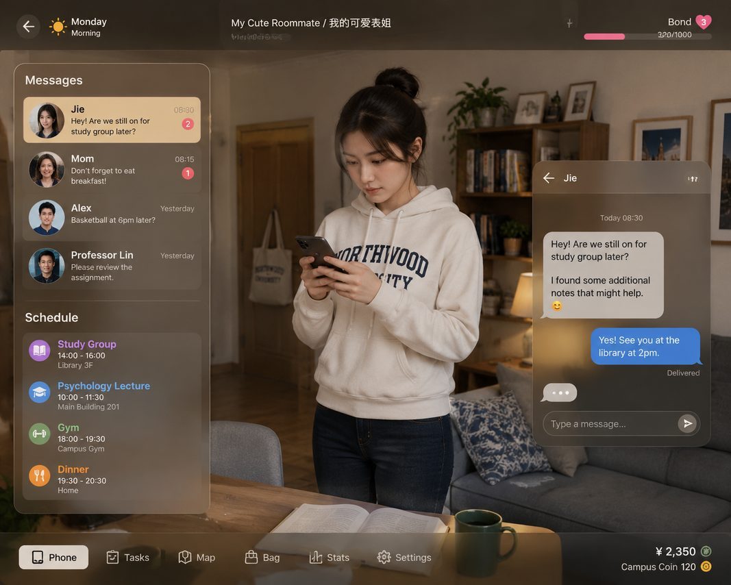 我的可爱表姐 主线事件 画面 8